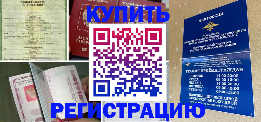 форма 3 в Когалыме