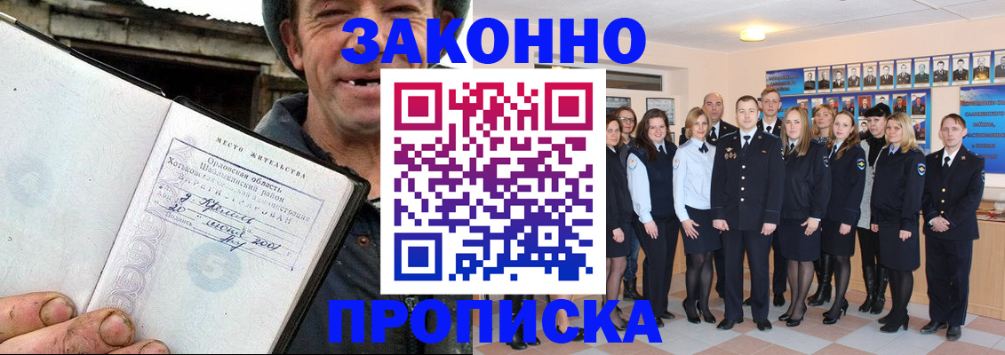временная регистрация в квартире в Когалыме