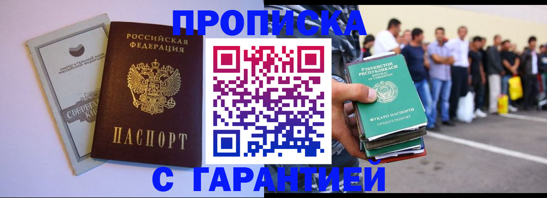 временная регистрация адрес в Когалыме