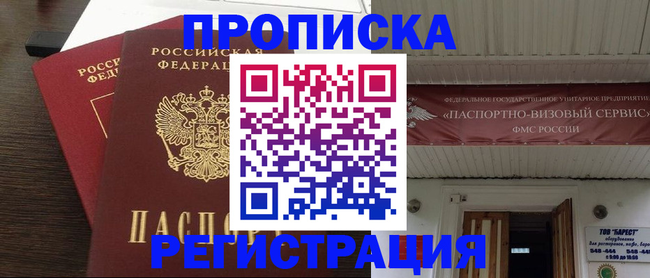регистрация для дет. сада в Когалыме